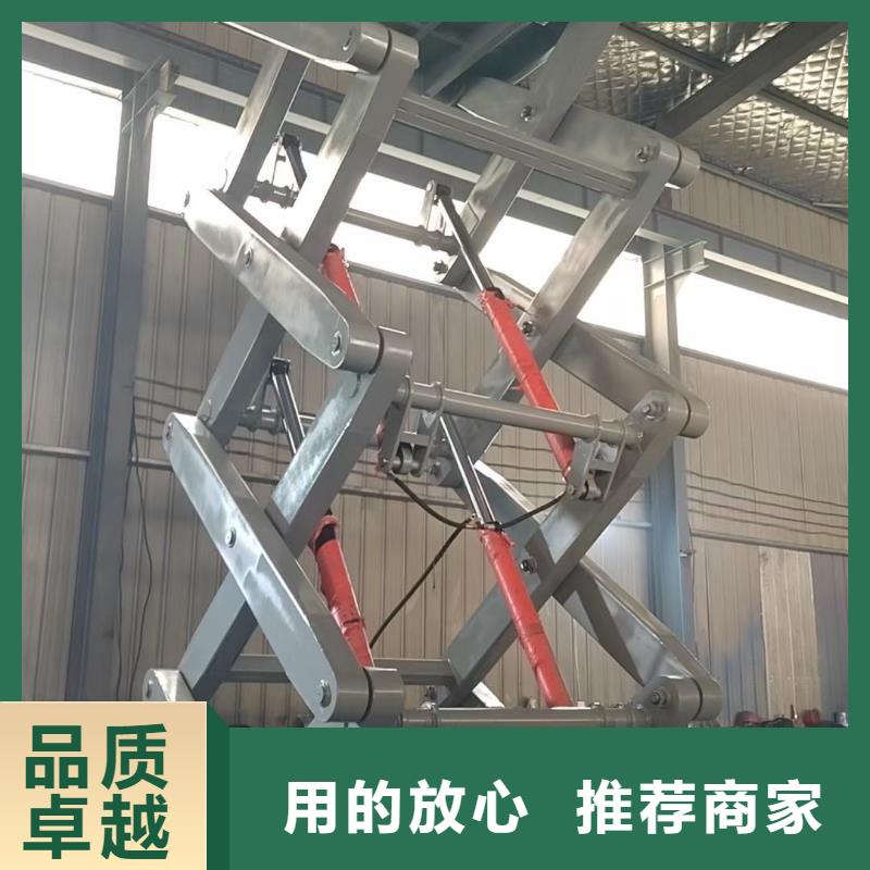 可移动剪叉式升降机价格