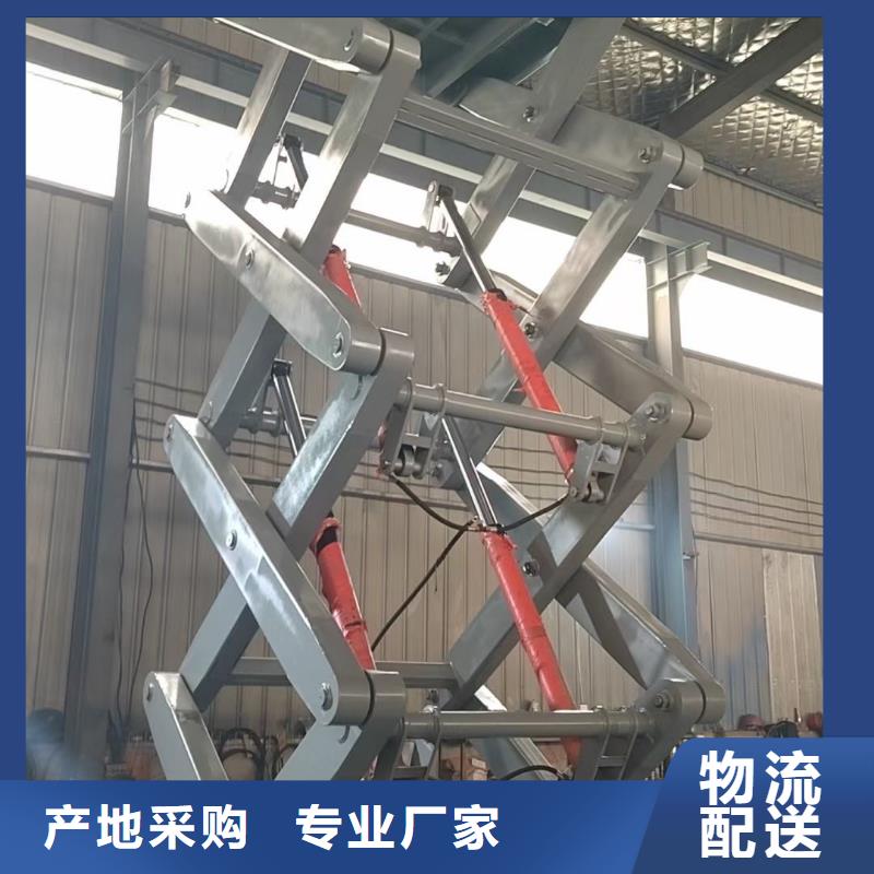 固定剪叉升降平台报价