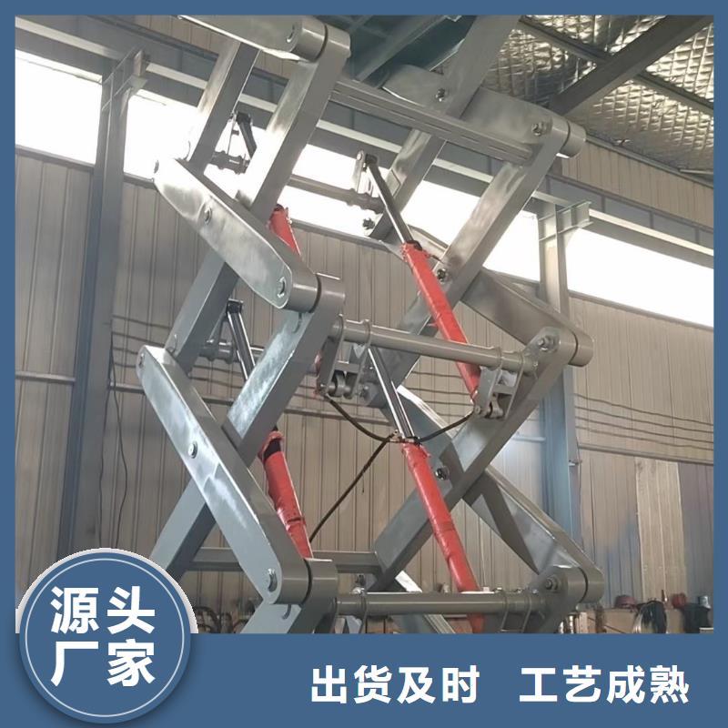 液压剪叉平台厂家