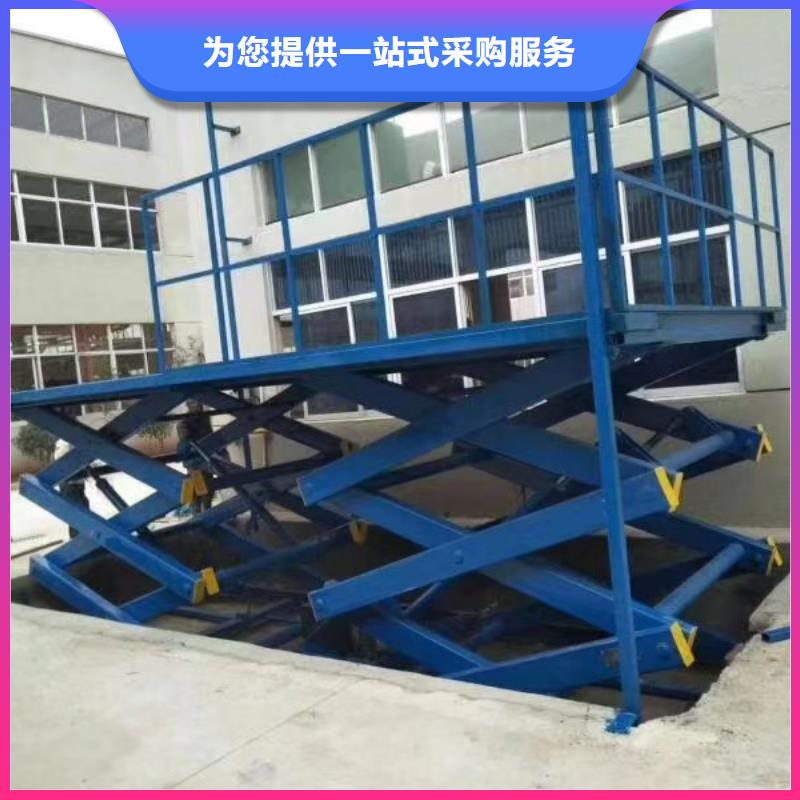 全自行剪叉式升降机团队