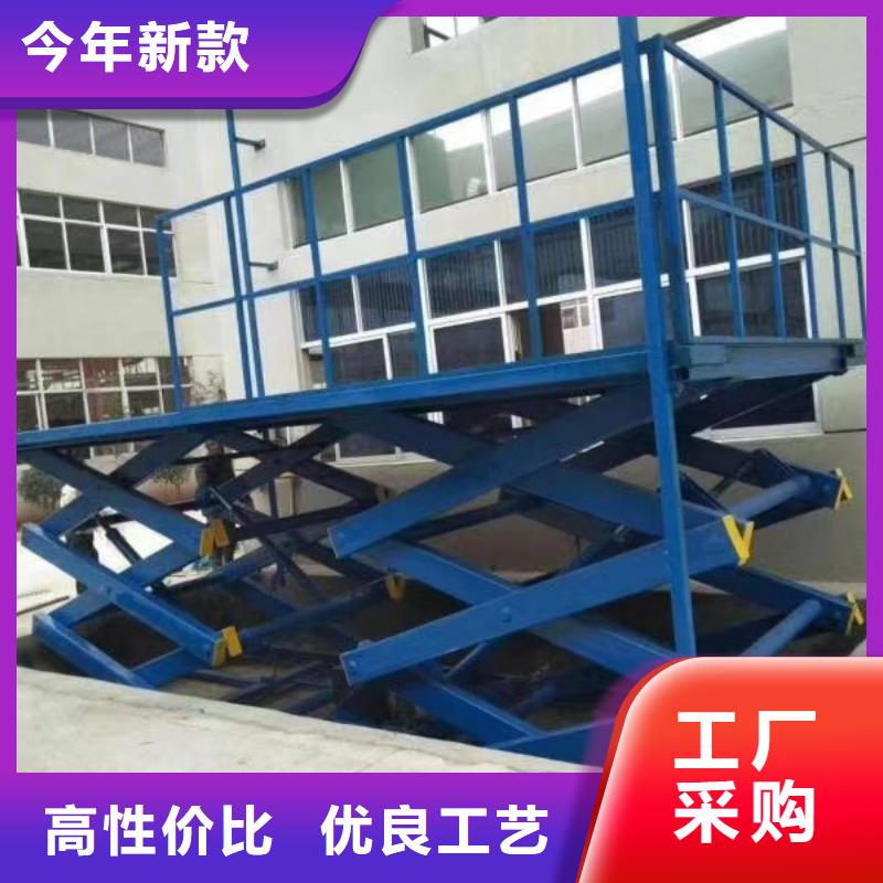 固定剪叉升降平台价格