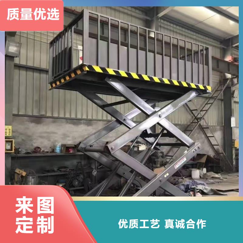 移动剪叉升降机生产厂家价格