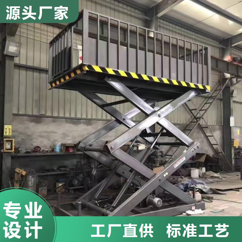 剪叉升降机供应