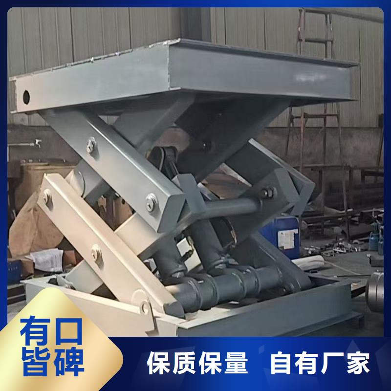 固定剪叉升降平台价格