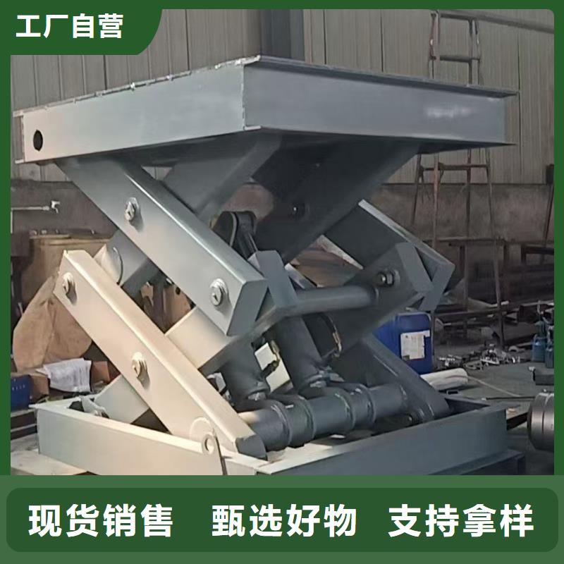 琼海市全自行剪叉式升降机采购
