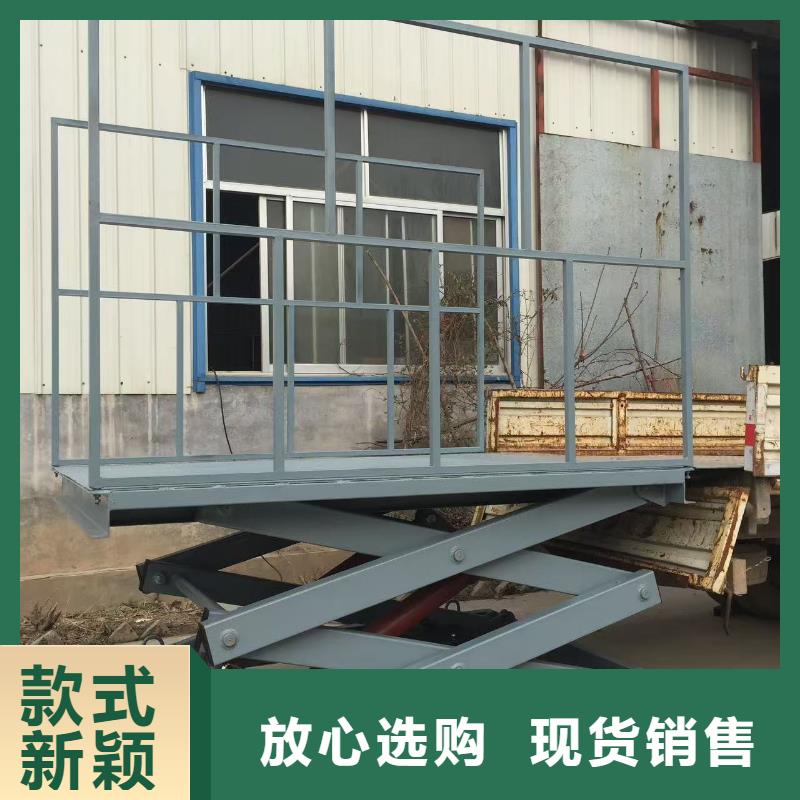 琼海市全自行剪叉式升降机采购