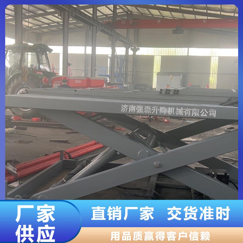 固定剪叉升降平台价格