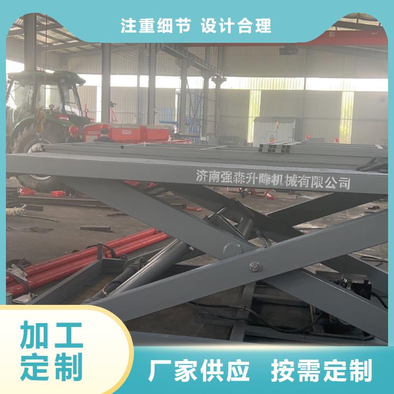 琼海市全自行剪叉式升降机采购