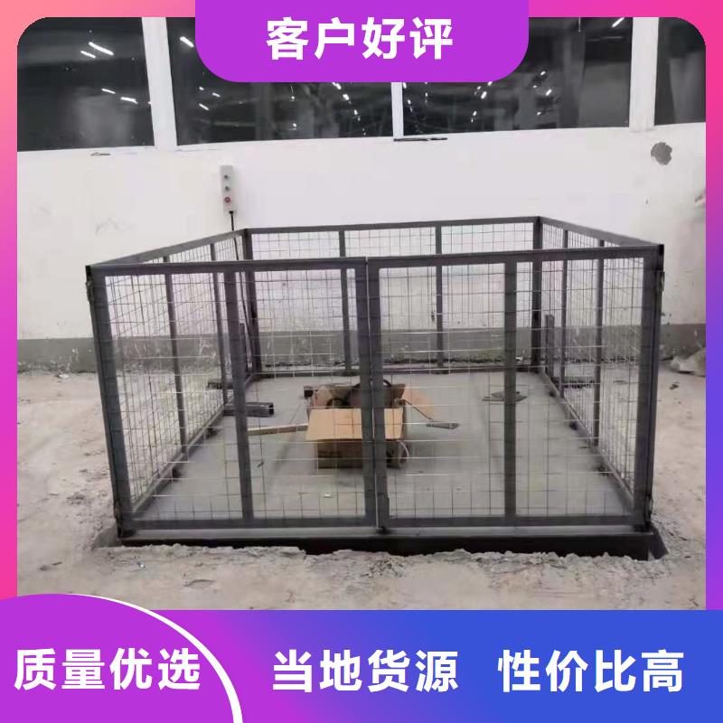 琼海市全自行剪叉式升降机采购