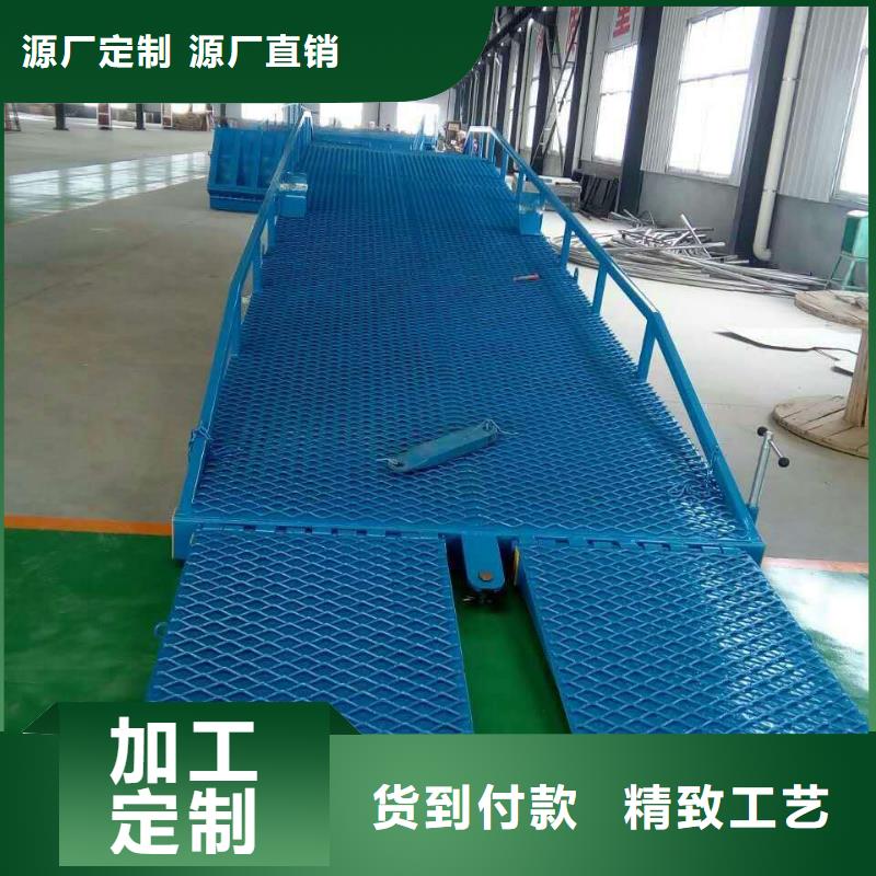 移动式装卸货平台价格公司