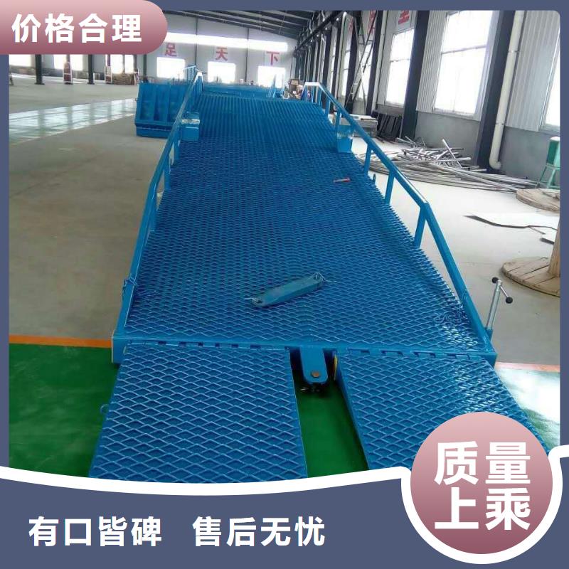 10吨装车平台价格供应
