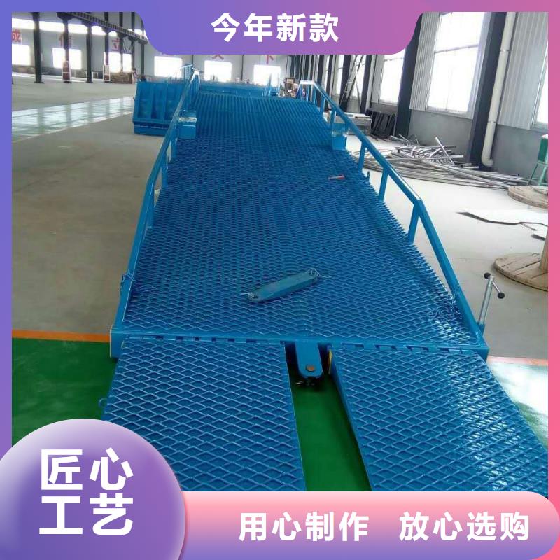 8吨移动式登车桥价格安装