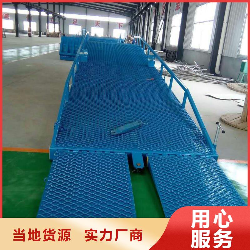 移动式机械登车桥价格厂家