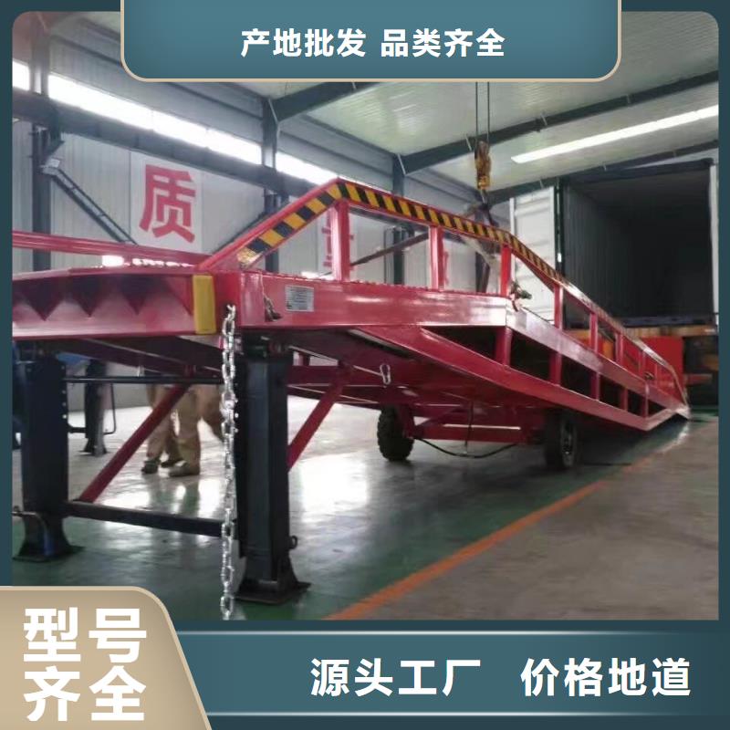 6吨移动式登车桥价格生产