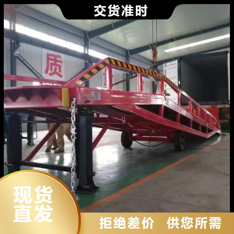 10吨移动式登车桥价格报价