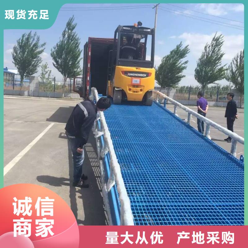 陵水县移动登车桥载重10t价格价格