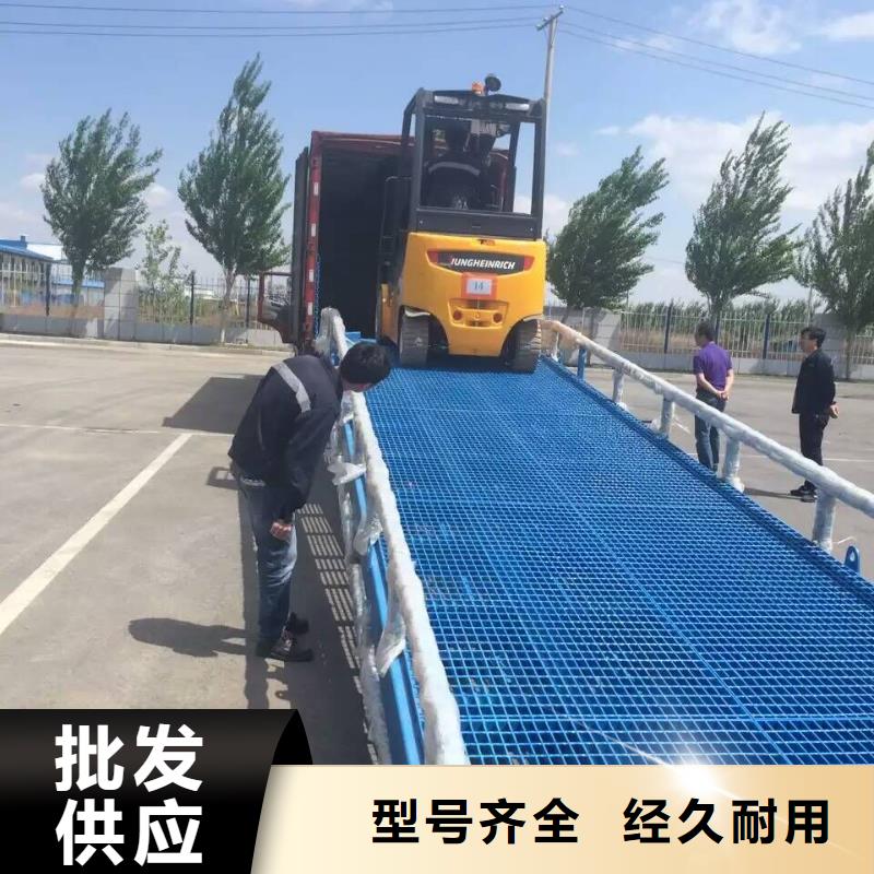 移动登车桥载重10t价格销售