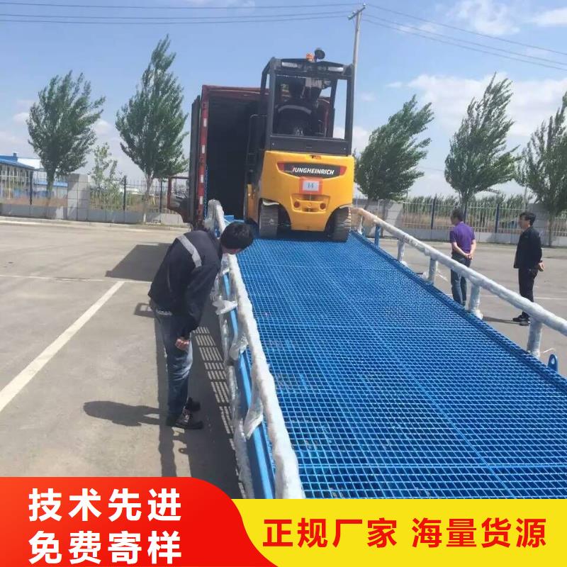 移动式装卸货平台价格生产