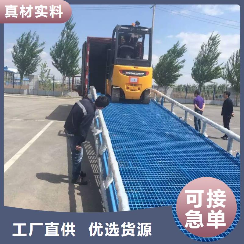 移动式登车桥价位公司