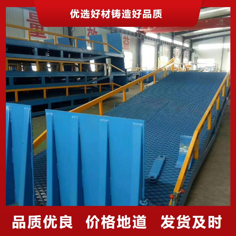 移动式登车桥的价格销售