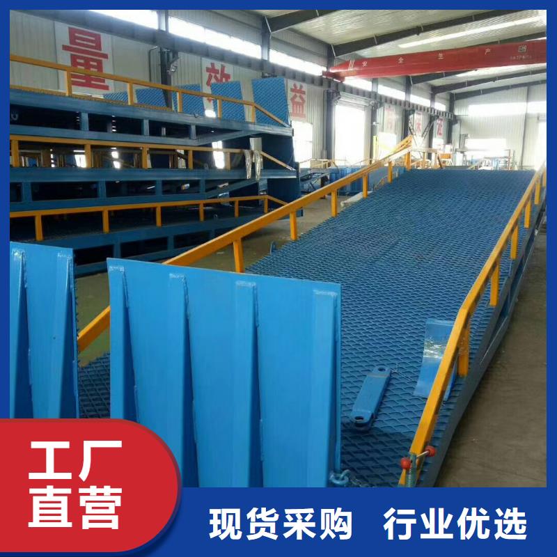 移动式装卸登车桥价格厂家