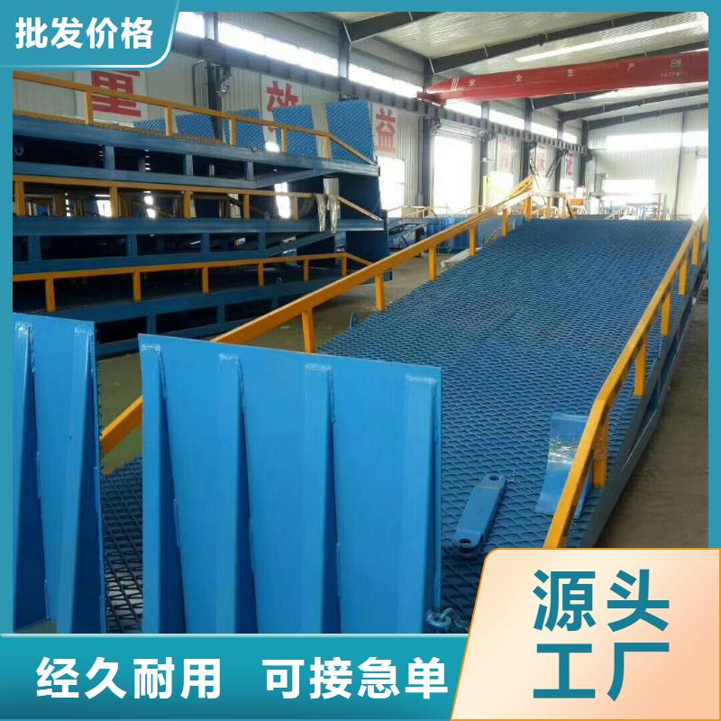 6吨移动式登车桥价格报价