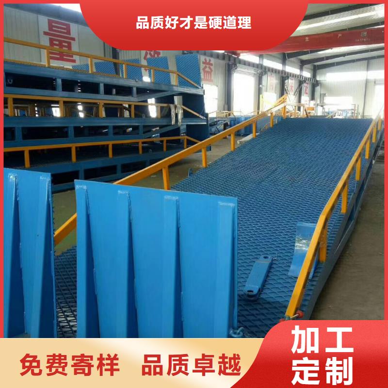 移动装车平台价格安装