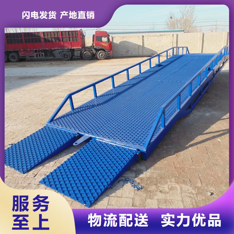 移动登车桥多少钱供应