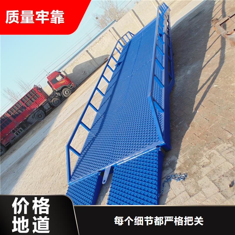 登车桥的价格供应