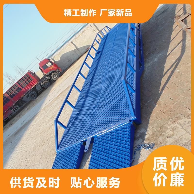 登车桥的价格厂家