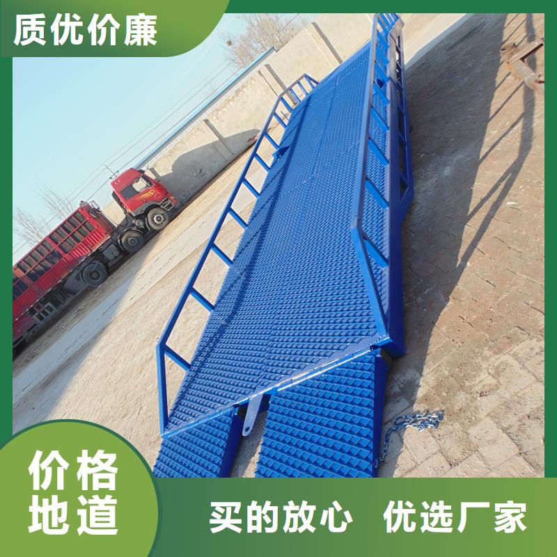 移动登车桥载重10t价格安装