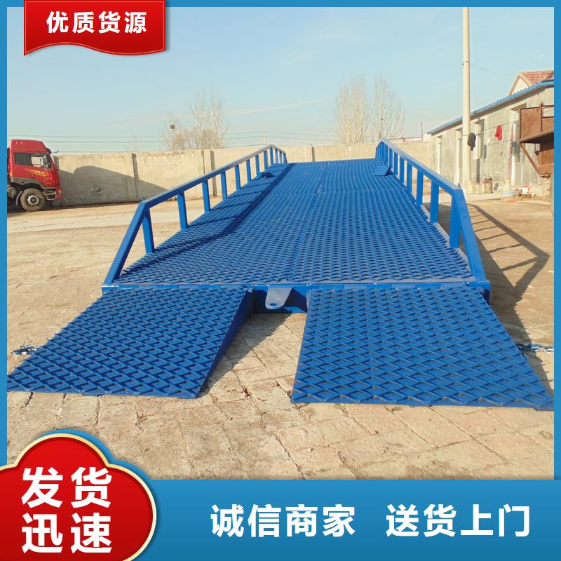 移动登车桥多少钱厂家