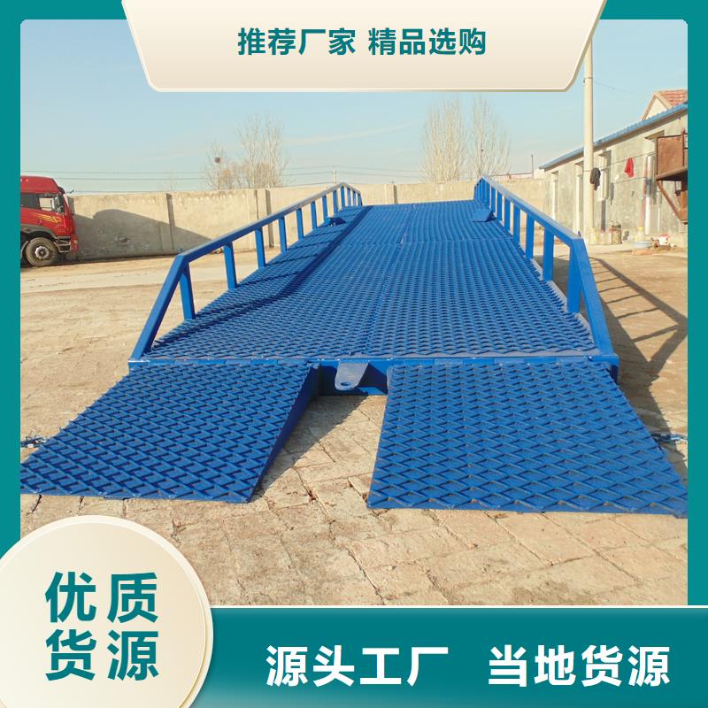 液压式登车桥价格价格