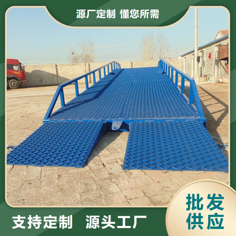 移动式登车桥价格安装