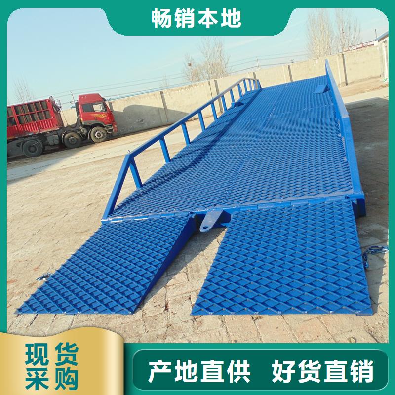 移动式登车桥价格安装