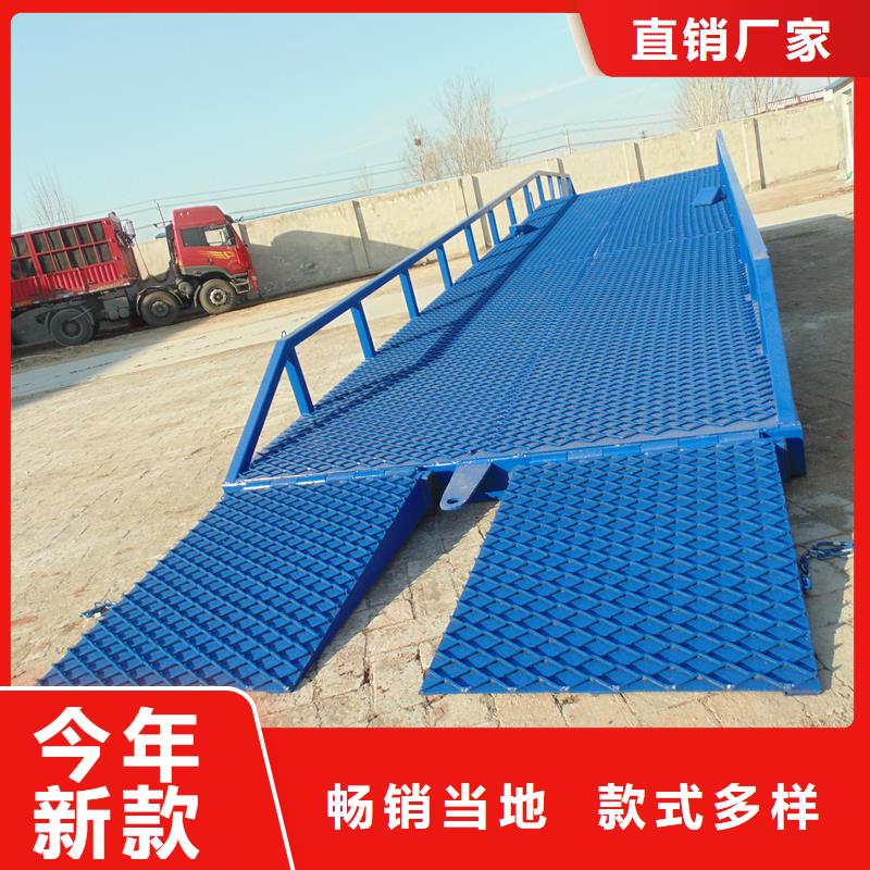 移动式登车桥价位报价