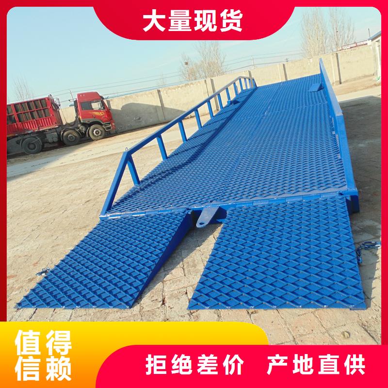 移动式卸车桥价格厂家