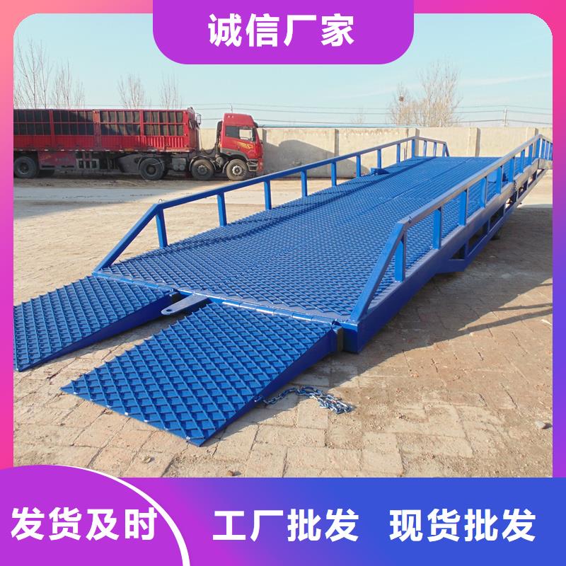 移动式登车桥价位厂家