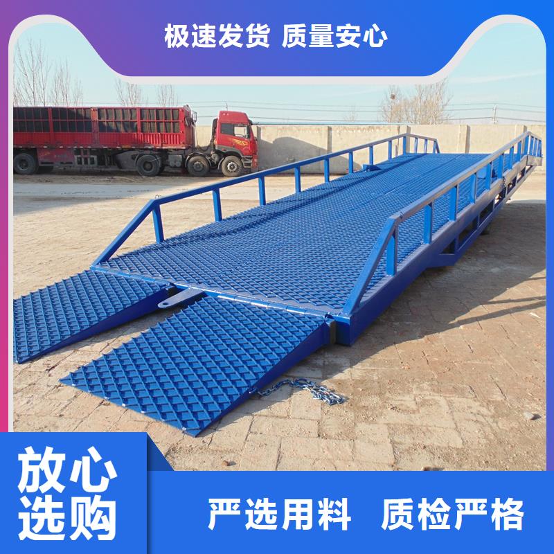 移动式机械登车桥价格生产