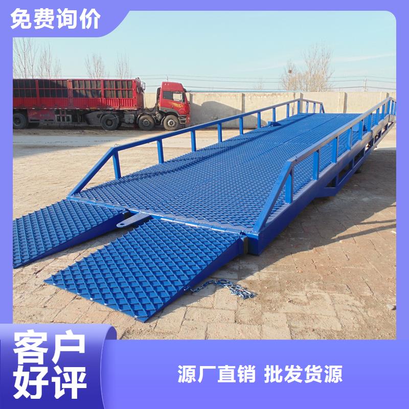 移动登车桥价格公司