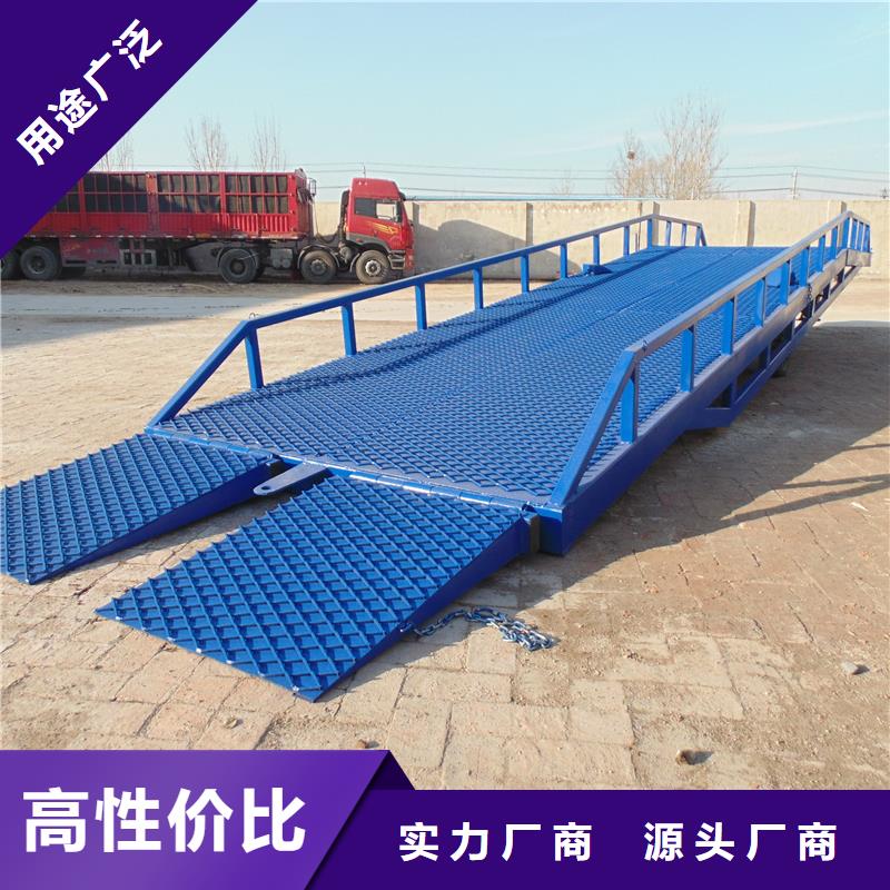移动登车桥报价生产