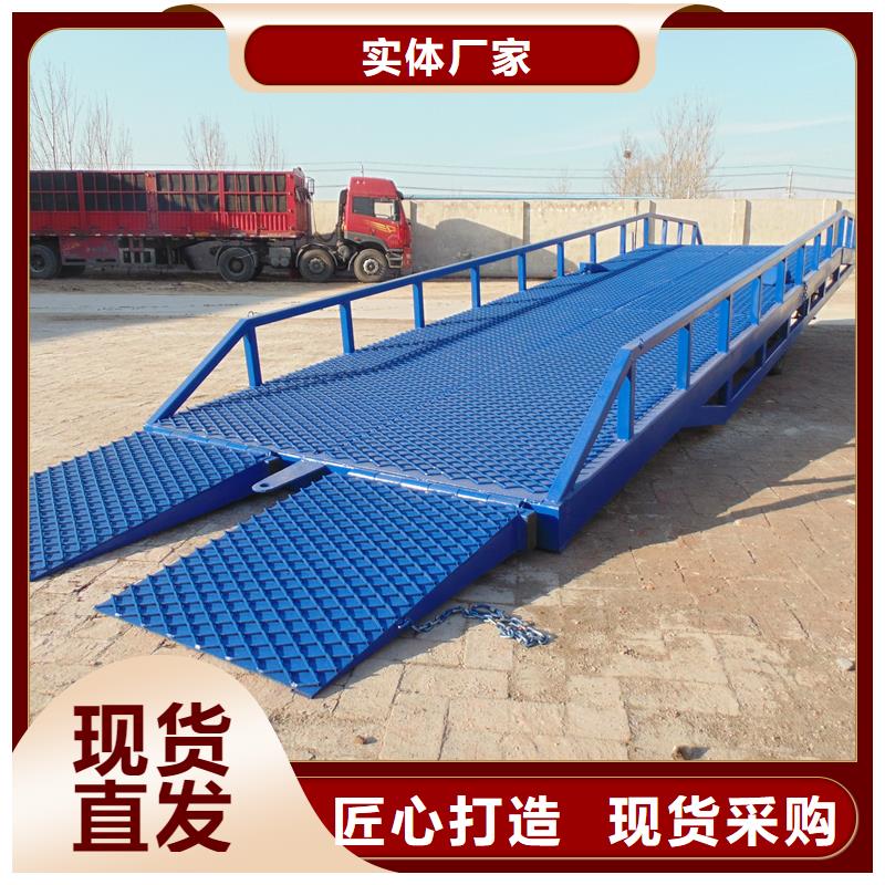 移动登车桥报价公司