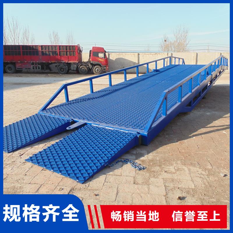 8吨移动式登车桥价格安装
