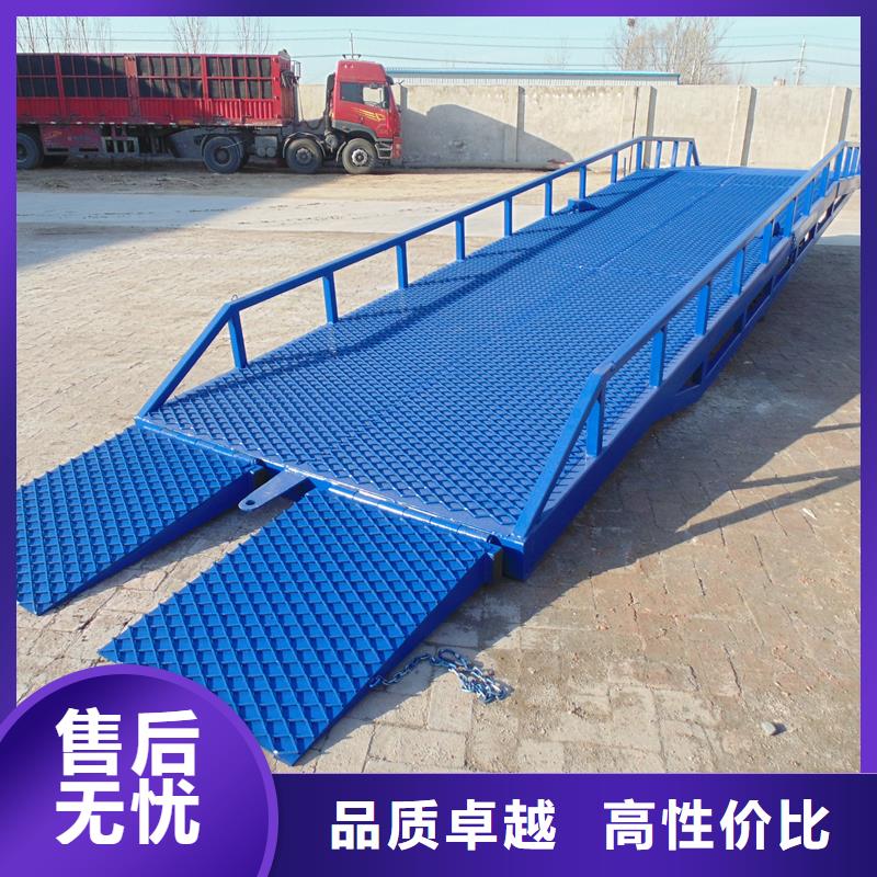 6吨移动式登车桥价格报价