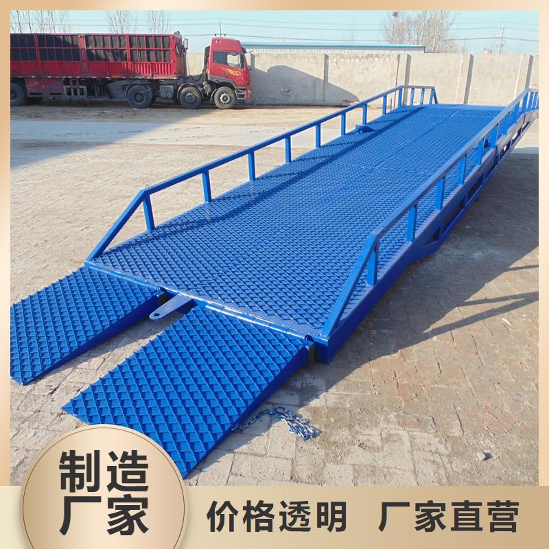 移动登车桥多少钱供应