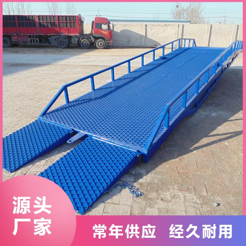 移动式登车桥的价格销售