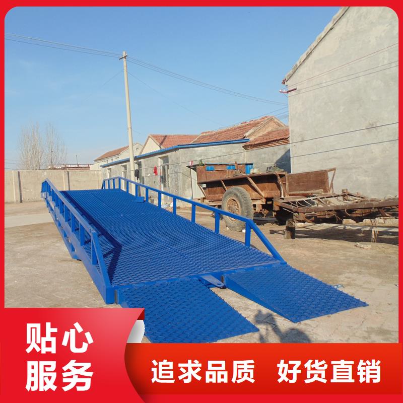 登车桥的价格供应