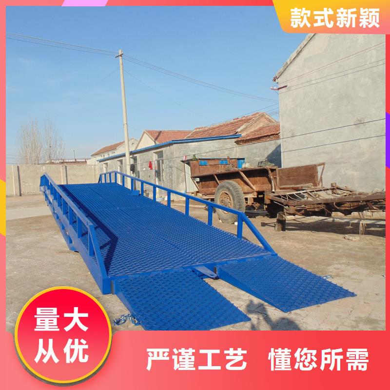 移动登车桥载重10t价格价格