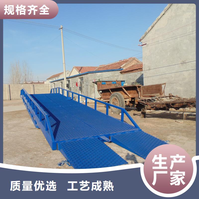 移动式机械登车桥价格厂家