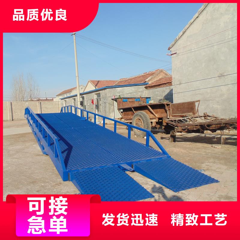 8吨移动式登车桥价格安装